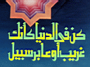 Islamyat (122).JPG